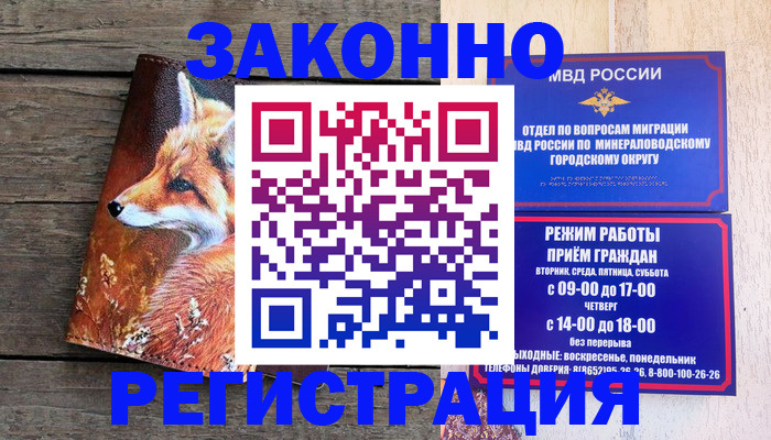 найти адрес прописки в Павловском Посаде